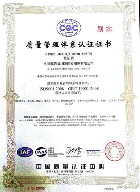 China Jinan Heavy Truck Import &amp; Export Co., Ltd. Certificaciones