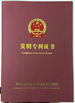 China Jinan Heavy Truck Import &amp; Export Co., Ltd. certificaciones